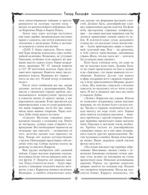 Ктулху с доставкой по Минску от 70 рублей бесплатно!